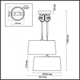Подвесной светильник Odeon Light Loka  - 2